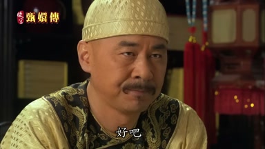 好吧