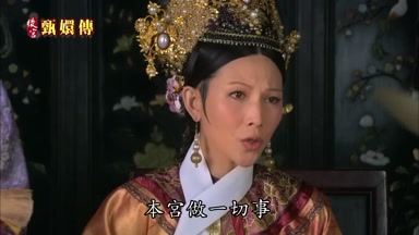 本宮做一切事