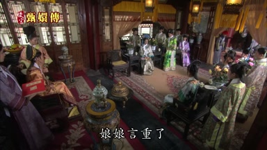 娘娘言重了