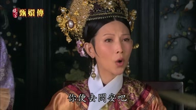 你便去問安吧