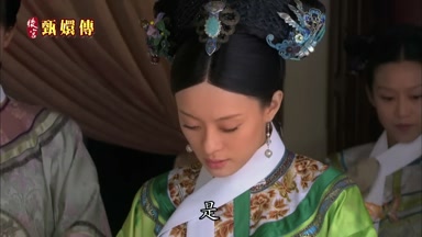 是
