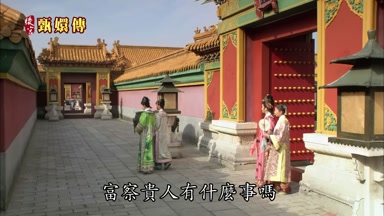 富察貴人有什麼事嗎
