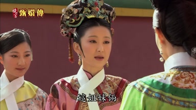 這姐妹倆