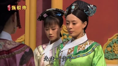 先走一步了