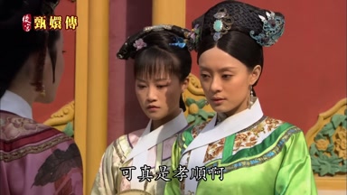 可真是孝順啊