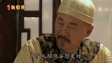 有家人陪伴安慰是好