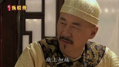 痛上加痛