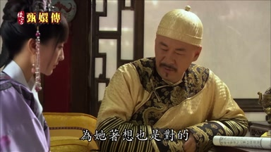 為她著想也是對的