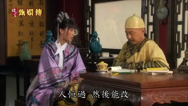 人恆過然後能改