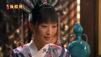 只盼著