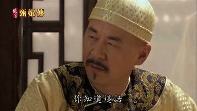 你知道這話