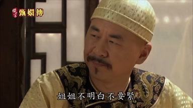 姐姐不明白不要緊