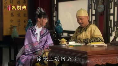 你晚上別回去