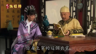 你身上穿的這個衣裳
