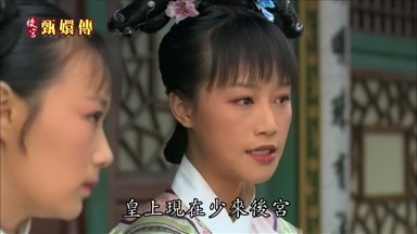 皇上現在少來後宮