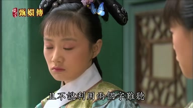 且不說利用兩個字難聽