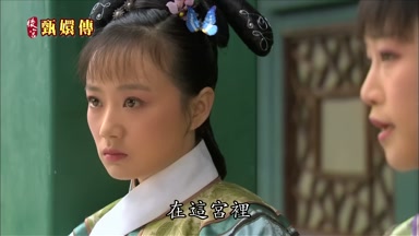 在這宮裏