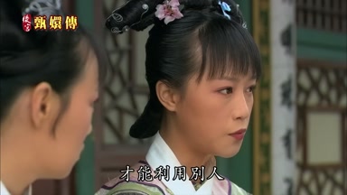 才能利用別人