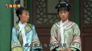 現在說這些有什麼用