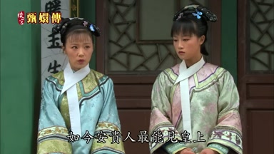 如今安貴人最能見皇上