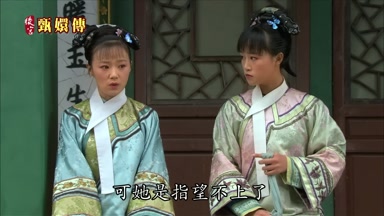 可她是指望不上了