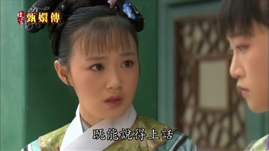 既能說得上話