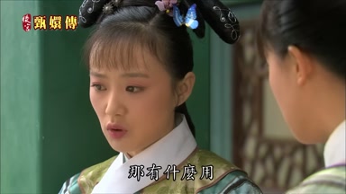 那有什麼用