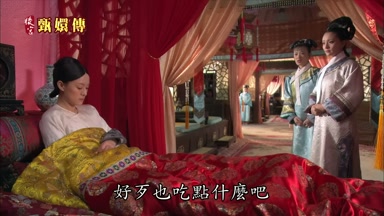 好歹也吃點什麼吧