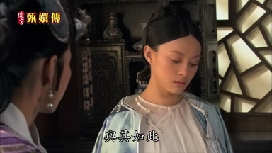 與其如此