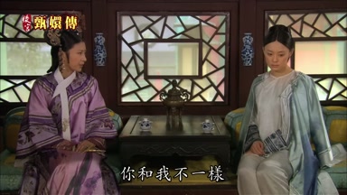 你和我不一樣
