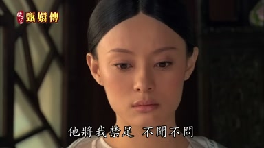 他將我禁足不聞不問