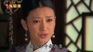 我也不十分在意