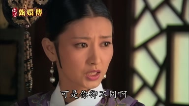 可是你卻不同啊