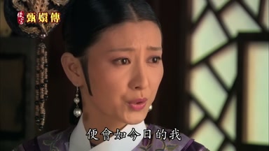 便會如今日的我