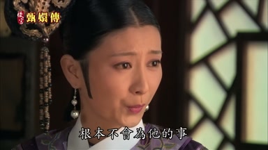 根本不會為他的事