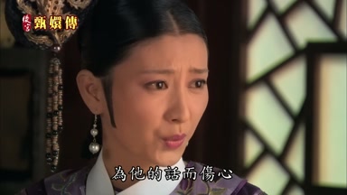 為他的話而傷心
