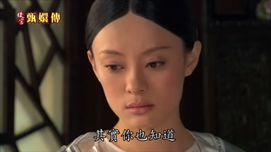 其實你也知道