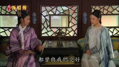 都曾與我們交好