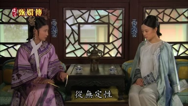 從無定性
