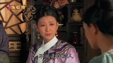 不就是比別人