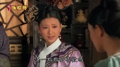 多一點點的喜歡嗎
