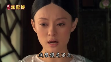 我很傻是不是