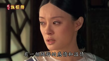 有一絲純粹的感情和溫情