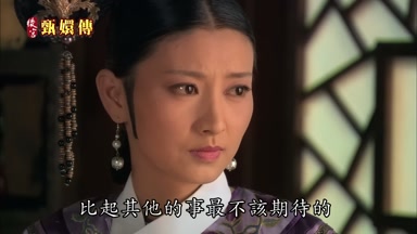 比起其他的事最不該期待的
