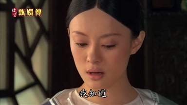 我知道