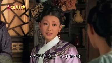 心裏待皇上大不如前