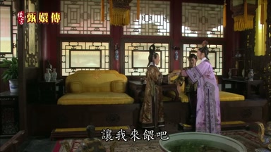 讓我來喂吧