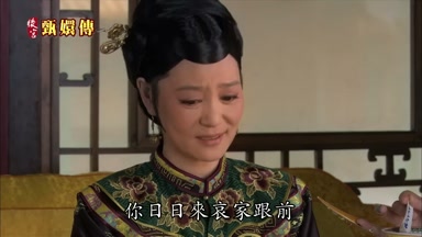 你日日來哀家跟前