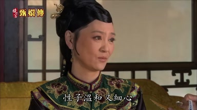 性子溫和又細心