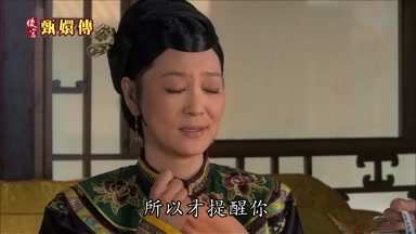 所以才提醒你